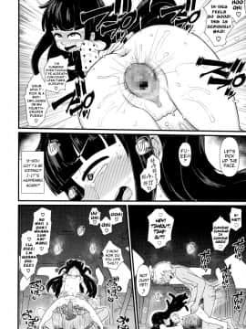 [暁勝家] SNSにご用心 (Comic LO 2017年10月号)_22
