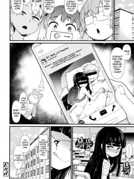 [暁勝家] SNSにご用心 (Comic LO 2017年10月号)_24