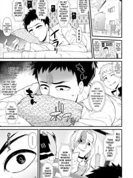[暁勝家] クールなあの子の処方薬 (COMIC LO 2018年4月号)_11