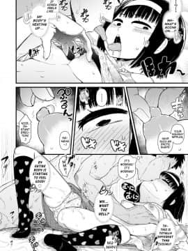 [暁勝家] クールなあの子の処方薬 (COMIC LO 2018年4月号)_14