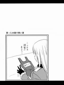 (C88) [真・聖堂☆本舗 (聖☆司)] なんでも知ってる愛宕さん150 (艦隊これくしょん -艦これ-)_41