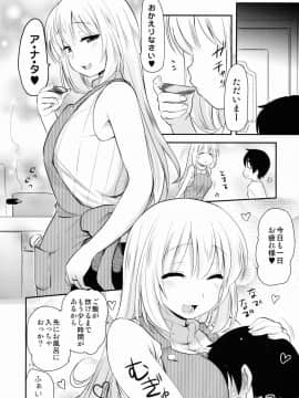 (C88) [真・聖堂☆本舗 (聖☆司)] なんでも知ってる愛宕さん150 (艦隊これくしょん -艦これ-)_46