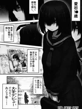 (C88) [真・聖堂☆本舗 (聖☆司)] なんでも知ってる愛宕さん150 (艦隊これくしょん -艦これ-)_64