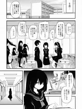 (C88) [真・聖堂☆本舗 (聖☆司)] なんでも知ってる愛宕さん150 (艦隊これくしょん -艦これ-)_65