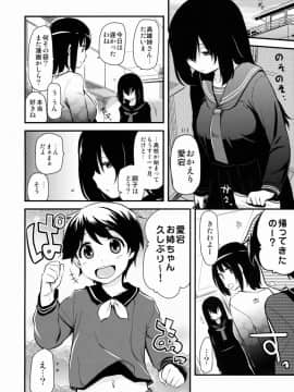 (C88) [真・聖堂☆本舗 (聖☆司)] なんでも知ってる愛宕さん150 (艦隊これくしょん -艦これ-)_66