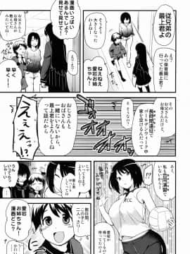 (C88) [真・聖堂☆本舗 (聖☆司)] なんでも知ってる愛宕さん150 (艦隊これくしょん -艦これ-)_67