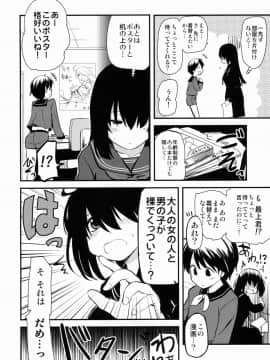 (C88) [真・聖堂☆本舗 (聖☆司)] なんでも知ってる愛宕さん150 (艦隊これくしょん -艦これ-)_68
