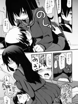 (C88) [真・聖堂☆本舗 (聖☆司)] なんでも知ってる愛宕さん150 (艦隊これくしょん -艦これ-)_69
