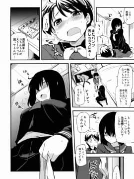 (C88) [真・聖堂☆本舗 (聖☆司)] なんでも知ってる愛宕さん150 (艦隊これくしょん -艦これ-)_70