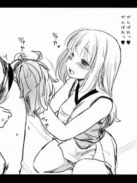 (C88) [真・聖堂☆本舗 (聖☆司)] なんでも知ってる愛宕さん150 (艦隊これくしょん -艦これ-)_90