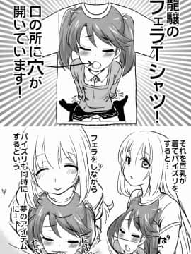 (C88) [真・聖堂☆本舗 (聖☆司)] なんでも知ってる愛宕さん150 (艦隊これくしょん -艦これ-)_94