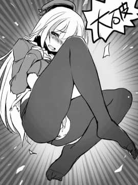 (C88) [真・聖堂☆本舗 (聖☆司)] なんでも知ってる愛宕さん150 (艦隊これくしょん -艦これ-)_96