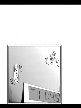 (C91) [真・聖堂☆本舗 (聖☆司)] 武部沙織ちゃんという彼女が「おはよ♥」と言ってくれる話。 (ガールズ&パンツァー)_20