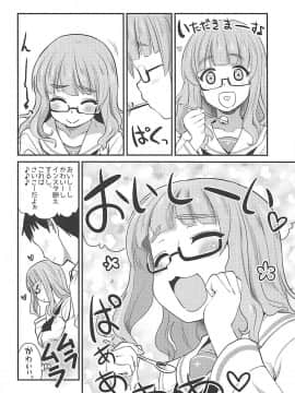 (サンクリ2018 Spring) [真・聖堂☆本舗 (聖☆司)] 武部沙織ちゃんという彼女とネカフェに行く話。 (ガールズ&パンツァー)_05