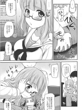 (サンクリ2018 Spring) [真・聖堂☆本舗 (聖☆司)] 武部沙織ちゃんという彼女とネカフェに行く話。 (ガールズ&パンツァー)_06