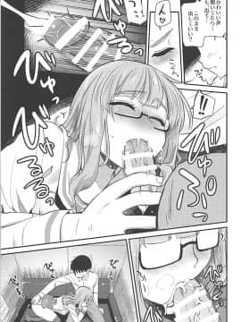 (サンクリ2018 Spring) [真・聖堂☆本舗 (聖☆司)] 武部沙織ちゃんという彼女とネカフェに行く話。 (ガールズ&パンツァー)_10