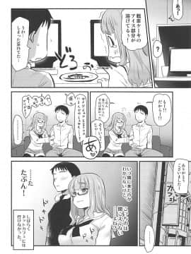 (サンクリ2018 Spring) [真・聖堂☆本舗 (聖☆司)] 武部沙織ちゃんという彼女とネカフェに行く話。 (ガールズ&パンツァー)_19