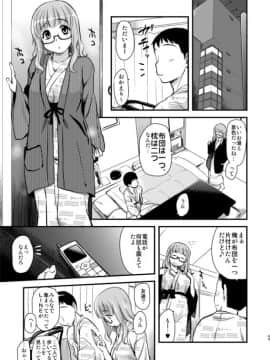[真・聖堂☆本舗 (聖☆司)] 武部沙織ちゃんという彼女と大洗デートで一泊する話。 (ガールズ&パンツァー)_08