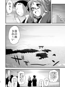[真・聖堂☆本舗 (聖☆司)] 武部沙織ちゃんという彼女と大洗デートで一泊する話。 (ガールズ&パンツァー)_17