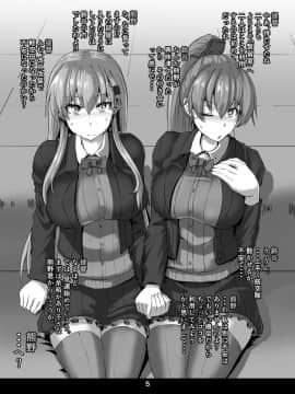 [あらくの☆まにあ (くもえもん)] 艦娘緊縛禄～鈴熊編～ (艦隊これくしょん -艦これ-)_05
