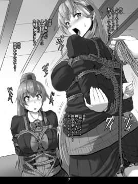 [あらくの☆まにあ (くもえもん)] 艦娘緊縛禄～鈴熊編～ (艦隊これくしょん -艦これ-)_07