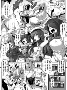 [あらくの☆まにあ (くもえもん)] 巡洋艦娘 イケメス縛り (艦隊これくしょん -艦これ-)_05