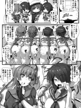 [あらくの☆まにあ (くもえもん)] 巡洋艦娘 イケメス縛り (艦隊これくしょん -艦これ-)_06