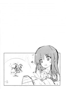 [脸肿汉化组](C85) [かみしき (守月史貴)] キラキラちゅっちゅ (艦隊これくしょん -艦これ-)_20