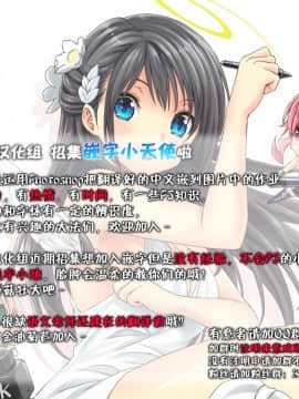 [脸肿汉化组](C85) [かみしき (守月史貴)] キラキラちゅっちゅ (艦隊これくしょん -艦これ-)_24