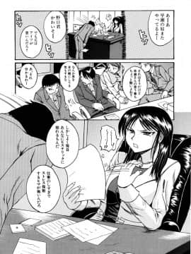 [吉村竜巻] モチハダ_029