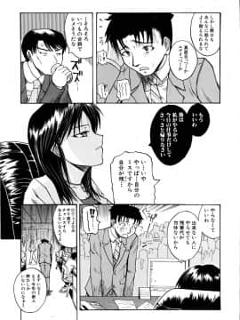 [吉村竜巻] モチハダ_030