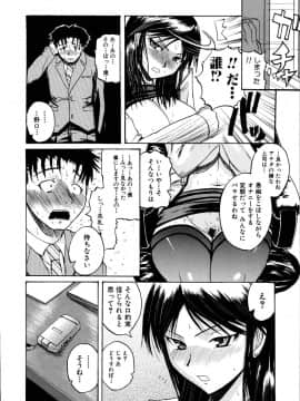 [吉村竜巻] モチハダ_033