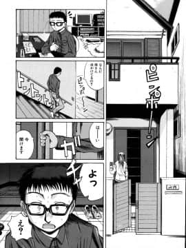 [吉村竜巻] モチハダ_048
