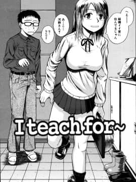 [吉村竜巻] モチハダ_049