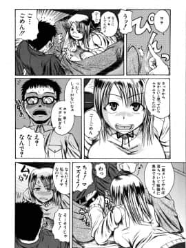[吉村竜巻] モチハダ_053