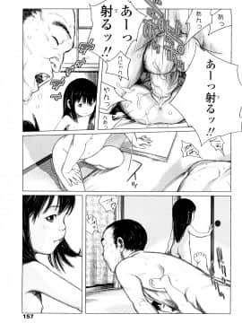 【大山田満月】 ちいさなおててに やわらかほっぺ_0157