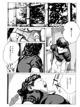 【大山田満月】 ちいさなおててに やわらかほっぺ_0159