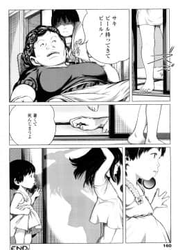 【大山田満月】 ちいさなおててに やわらかほっぺ_0160