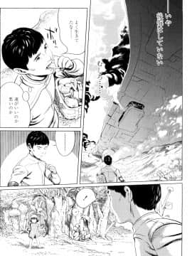 【大山田満月】 ちいさなおててに やわらかほっぺ_0163