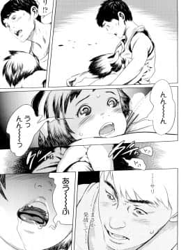 【大山田満月】 ちいさなおててに やわらかほっぺ_0169