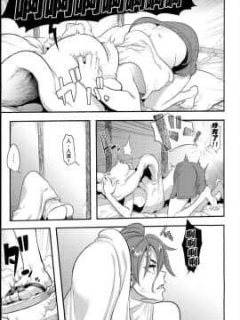 [沒有漢化] (C94) [DA HOOTCH (新堂エル)] TSF物語 APPEND5.0_010