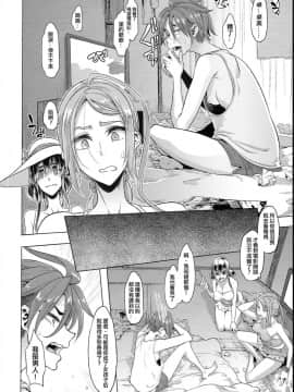 [沒有漢化] (C94) [DA HOOTCH (新堂エル)] TSF物語 APPEND5.0_041