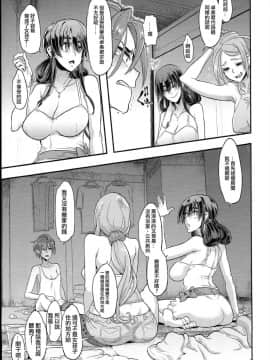 [沒有漢化] (C94) [DA HOOTCH (新堂エル)] TSF物語 APPEND5.0_042