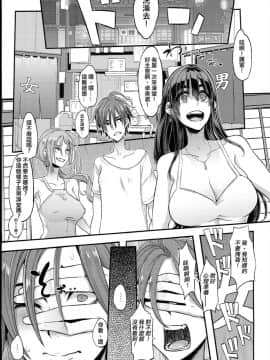 [沒有漢化] (C94) [DA HOOTCH (新堂エル)] TSF物語 APPEND5.0_044