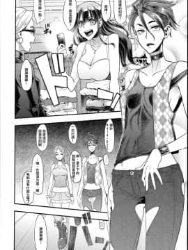 [沒有漢化] (C94) [DA HOOTCH (新堂エル)] TSF物語 APPEND5.0_051