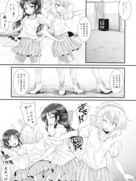 (歌姫庭園14) [GUILTY HEARTS (五月雨せつな)] 水の中のつぼみ (アイドルマスター シンデレラガールズ)_02