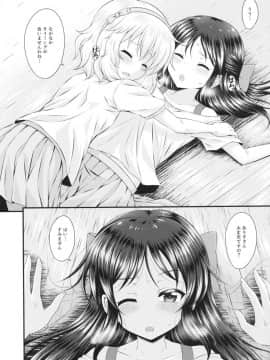(歌姫庭園14) [GUILTY HEARTS (五月雨せつな)] 水の中のつぼみ (アイドルマスター シンデレラガールズ)_03
