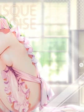 (C95) [CREAYUS (嵐月)] BISQUE NOISE (コードギアス 反逆のルルーシュ) [兔司姬漢化組]_img001