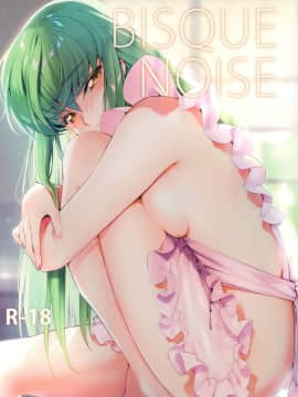 (C95) [CREAYUS (嵐月)] BISQUE NOISE (コードギアス 反逆のルルーシュ) [兔司姬漢化組]