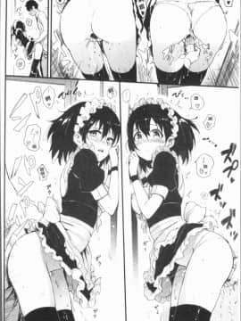 [4K漢化組][きょくちょ] らぶりー♡_053
